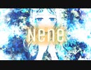 Nene/鏡音リン