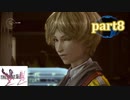 【FF13-2☆part8】FF中級者がFINAL FANTASYシリーズ1から楽しく実況プレイ♪