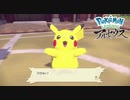 【プレイ動画】共に生きていくPokémon LEGENDS アルセウス Part3