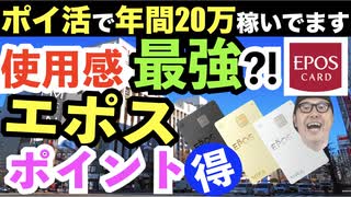 使いやすさ最強？！ポイント徹底解説！