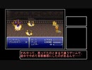 【VOICEROID実況】ピクセルリマスターが待てなかった茜ちゃんのFF6 Part35 後編【FF6】