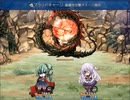 【[Un]Pure Fultz】清純と不純の物語【プレイ動画】ふたば編part9