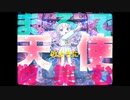 INTERNET OVERDOSEが全く気付かないうちにシュガーソングとビターステップになる