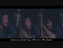 be my venus(歌ってみた)