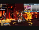 【FGO レディ・ライネスの事件簿】水着沖田オルタ 前衛のみ３Ｔ攻略【高難易度 もう1つの主従】