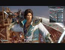 【真・三國無双8＿Empires】賈充 中華統一の道 Part 05