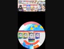[譜面確認用] ワンダーシャッフェンの法則　EXPERT Lv.10＋  その5