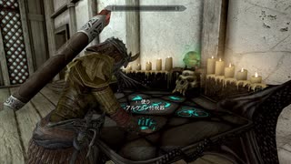 【Skyrim SE】 #77 マスマリの日常生活大公開：次回からメインクエだよ：マスマリの冒険記４ 【ゆっくり実況】