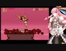 【アラジン】食の神と紲星あかりの思い出ゲームチャレンジ　パート３