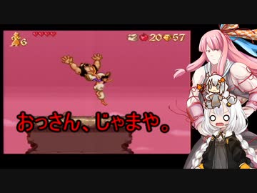 【アラジン】食の神と紲星あかりの思い出ゲームチャレンジ　パート３