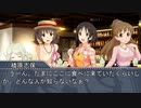 ＭＢ社外伝！＃19『並木芽衣子・カフェテラス占拠事件』