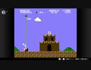 【スーパーマリオシリーズ】スーパーマリオブラザーズ W2