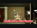 【Levitation Simulator】超越神力！尊師と化した小峠！【Part2】