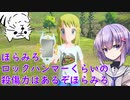 【Pokémon LEGENDS アルセウス】ゆかり雫、アルセウスと再会するまで