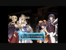 アルトネリコ2 ニコ生実況 part 105