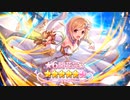 【プリンセスコネクト！Re:Dive】キャラクターストーリー ジータ Part.05