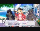 【宝石姫】イベントストーリー『錬姫伝 ゴーストクリスタル』前編