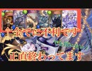 [シャドバ]弱いと言われる新クオンを敢えてアンリミで使って苦行に晒す[Shadowverse][実況]