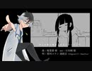 【UTAU音源配布】ラグトレイン／那珂ユウシ連続音【UTAUカバー】
