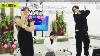 『たまニコ！』 第12回【夜の部】田口涼･前川優希･稲垣成弥 [コメントありver.](2022年1月15日放送)