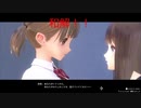 【ブルリフT】記憶を失った少女たちの夏の物語BLUEREFLECTIONTIE/帝実況プレイpart6