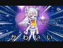 ステラマン
