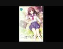 フレンズ