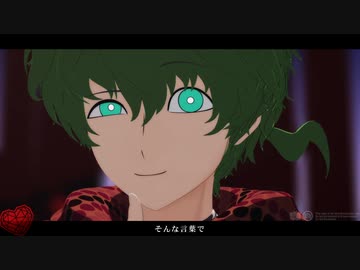 【MMDキミガシネ】ミドリ中心でエンヴィーベイビー【ネタバレ】
