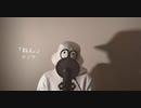 【歌ってみた】「ねぇ。」 / ナノウ【mubi】