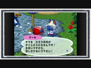 ◆どうぶつの森e+　実況プレイ◆part277