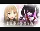 メンヘラ特効薬シスター・クレア