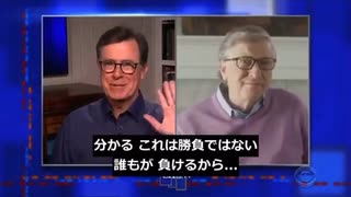 ビル・ゲイツが作り出す「パンデミックⅡ」