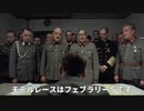 【ウマ娘】総統閣下はアクエリアス杯にお怒りのようです