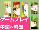 【PC】グングニルの戦乙女 見たい人向けプレイ動画２(中盤～後半) Playthrough