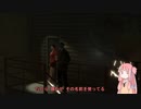 [Heavy Rain]探偵になったアカネチャン　part4