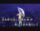 【ニコカラHD】VIOLET【一伊那尓栖/ホロライブEN Myth】【On vocal】