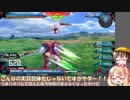 [EXVS2XB] 今日のガーベラ #5 (1/27アプデ後)【ボイスロイド実況】