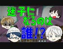 【マイクラRPG】出口発見はあの人⁉【フライシェン＃２６】