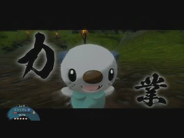 モンレジェ４