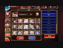 千年戦争アイギス　魔神グシオンLv16☆4