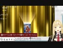 【にじさんじ】有識者もドン引きの大怪盗の遊戯王ガチャ【ルイス・キャミー/遊戯王/マスターデュエル/切り抜き】