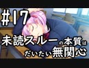 初見実況】ギャルと遊んでたらギャルが疲れた【ときメモGS4】17