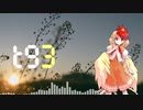 t93【東方投稿祭SP】【東方ニコ楽祭・情感】