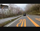 バイク車載　赤城　上り　2画面　2倍速