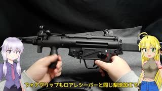 【エアガンレビュー】SRC H&K MP5k PDW CO2ガスブローバックライフル レビュー【VOICEROID解説】