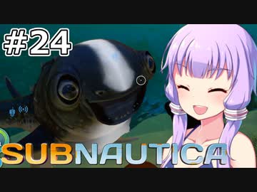 【Subnautica】#24 ゆかりさんは魚と意思疎通します【VOICEROID実況】
