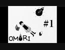 【実況】このゲームをプレイしたのは偶然ではなかったのかもしれない…【OMORI】#1