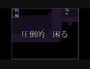 【四人実況】腰抜け案内人と行く恐怖の美術館【Ib】part18