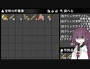 【7DtD】ゲームは１日１時間season５＃５日目【a20】【最終回】
