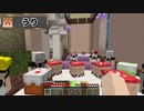 （からぴち）ご主人様は絶対！メイド喫茶で人狼ゲームしてみた
